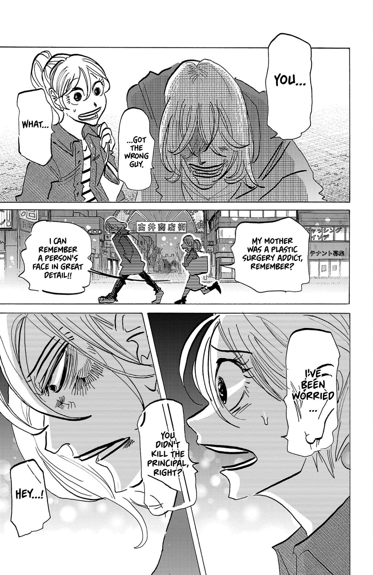 Read Sanda Manga Online