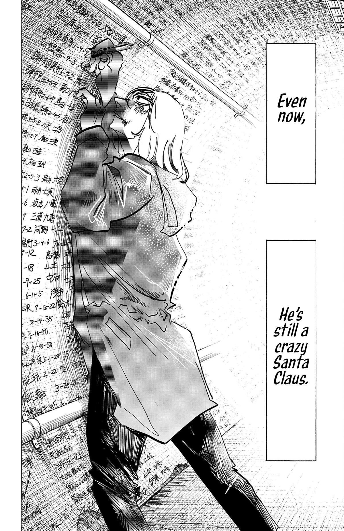 Read Sanda Manga Online