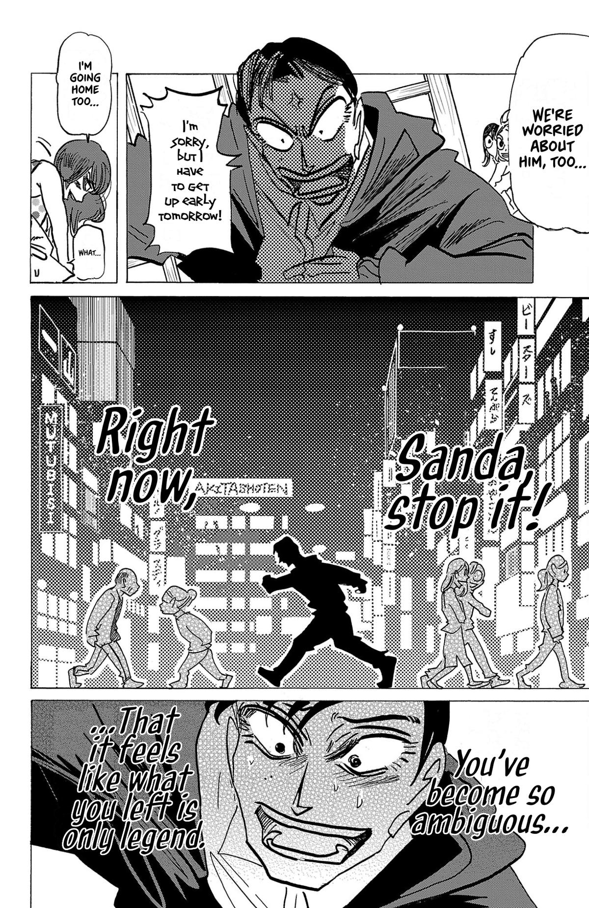 Read Sanda Manga Online