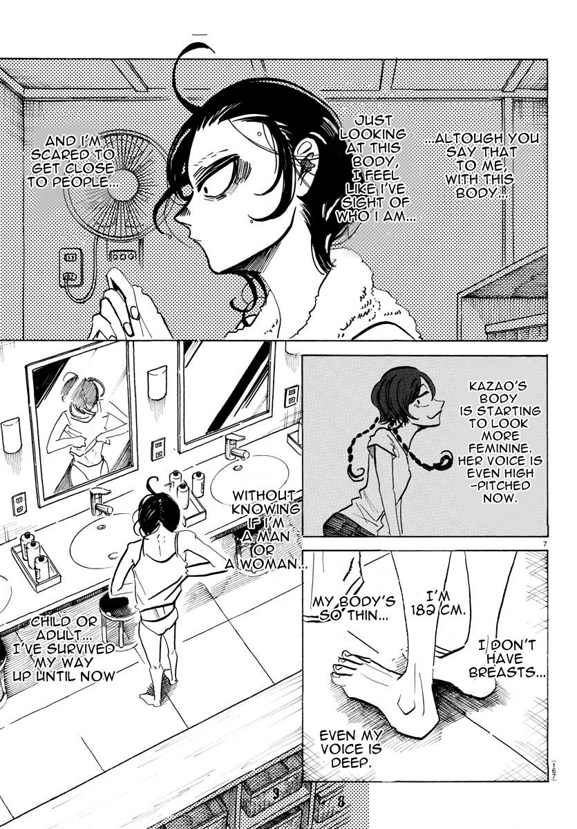Read Sanda Manga Online