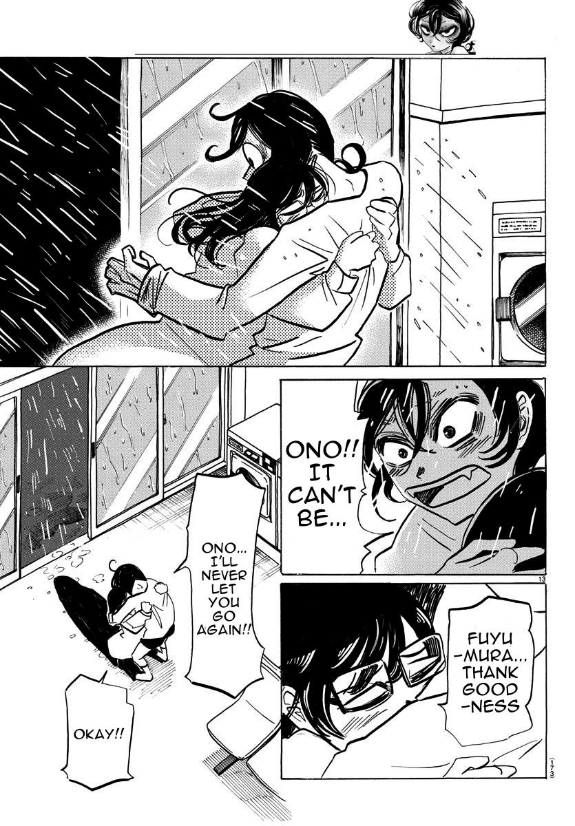 Read Sanda Manga Online