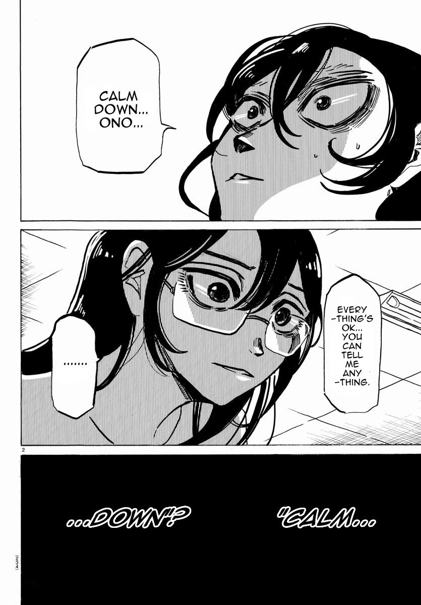 Read Sanda Manga Online