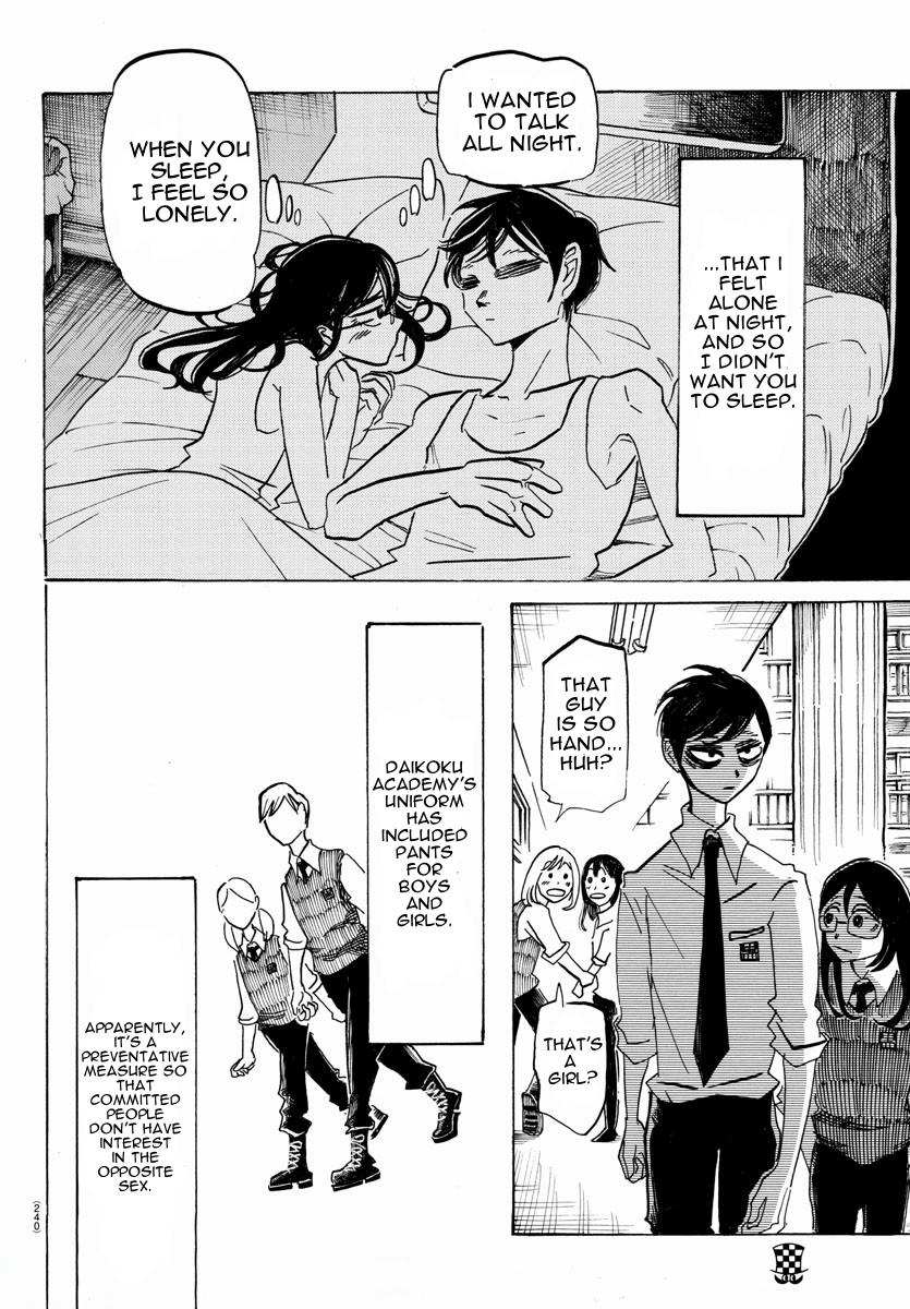 Read Sanda Manga Online