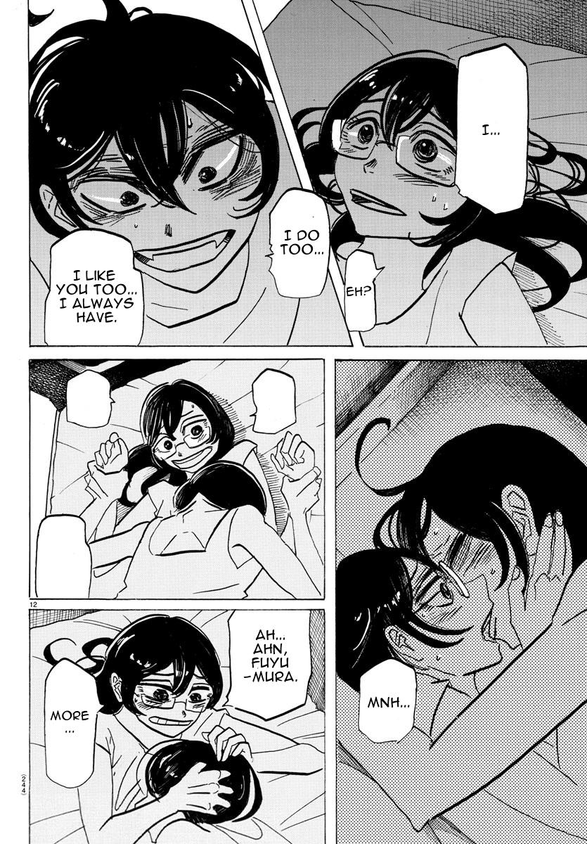Read Sanda Manga Online