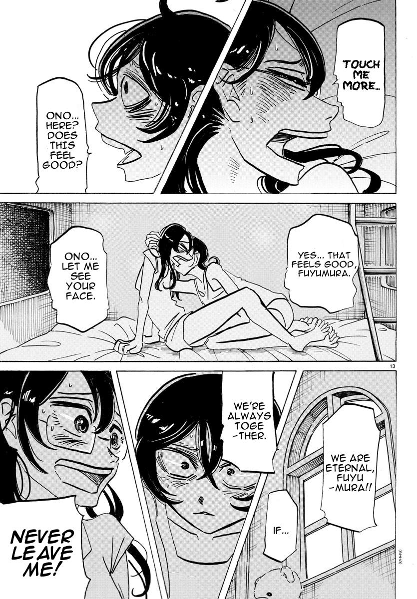 Read Sanda Manga Online