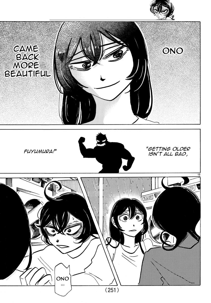 Read Sanda Manga Online