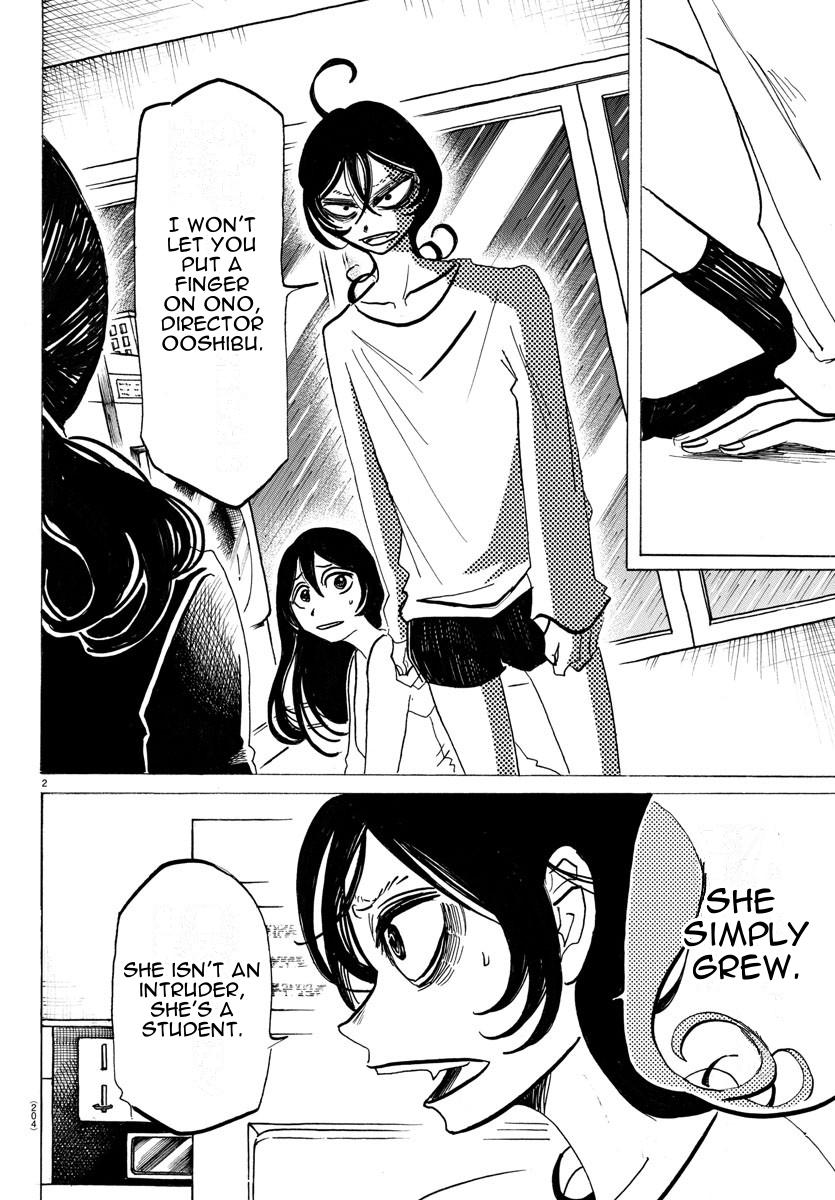 Read Sanda Manga Online