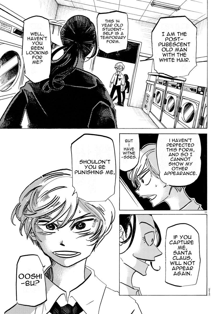 Read Sanda Manga Online