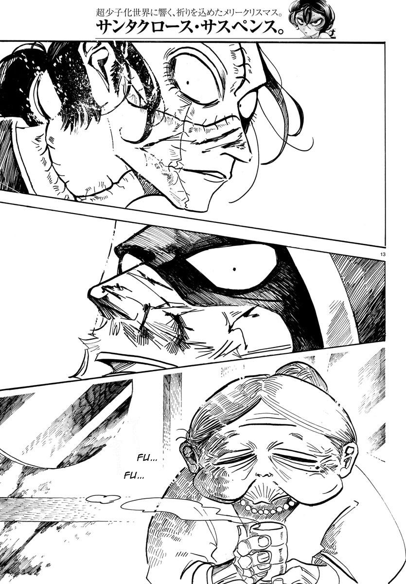 Read Sanda Manga Online
