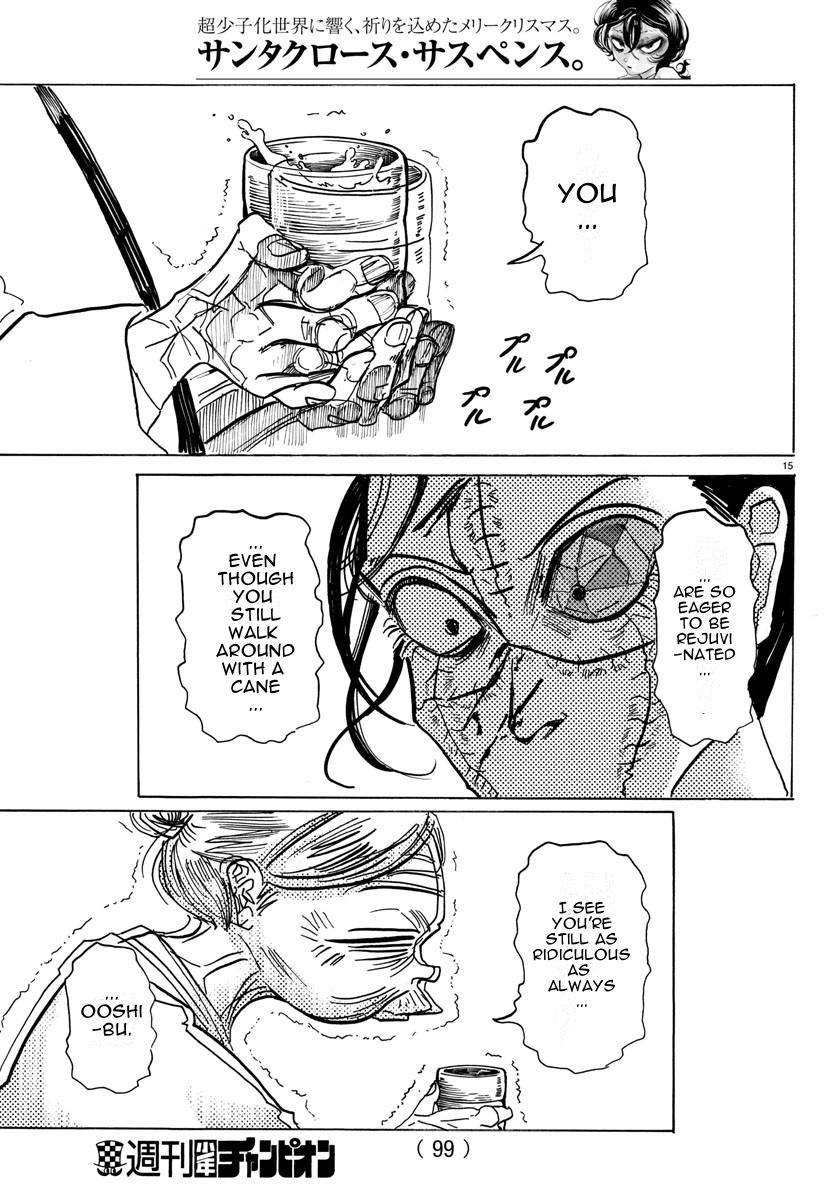 Read Sanda Manga Online