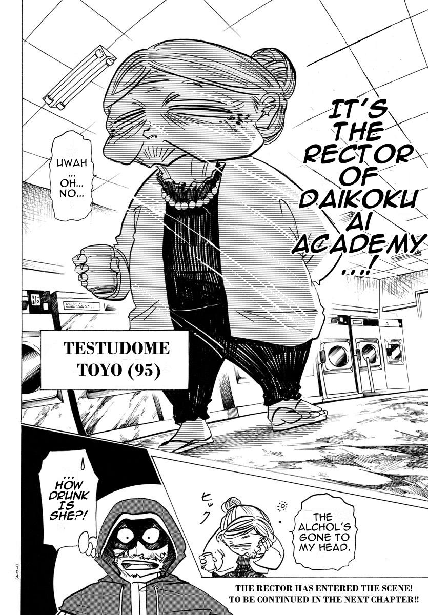 Read Sanda Manga Online