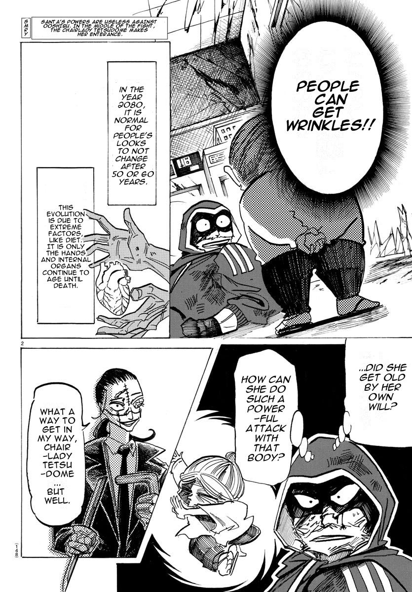 Read Sanda Manga Online