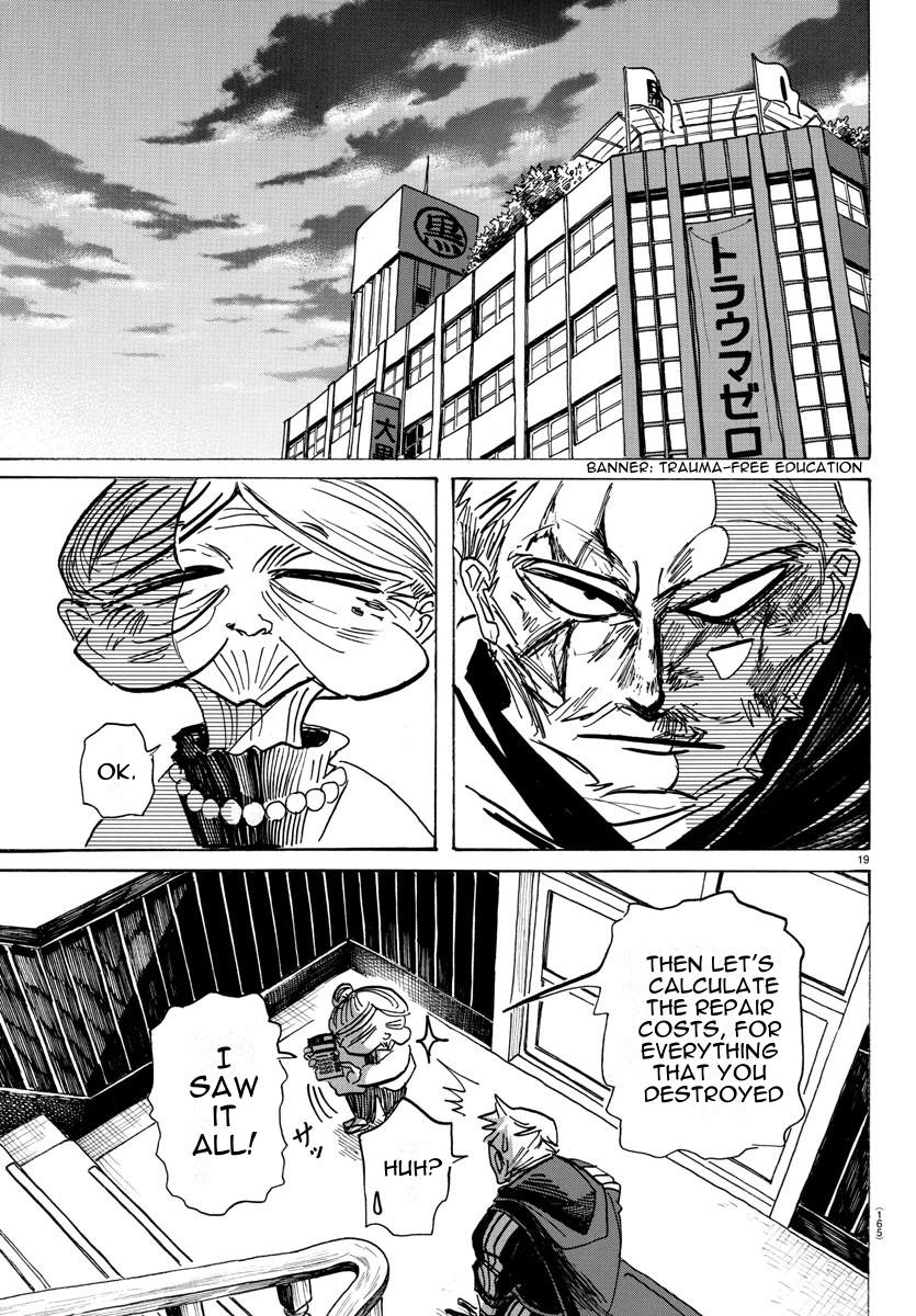 Read Sanda Manga Online