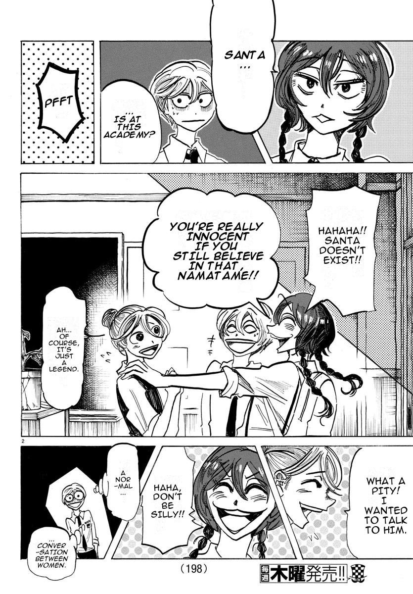 Read Sanda Manga Online