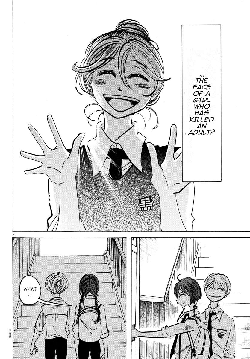 Read Sanda Manga Online