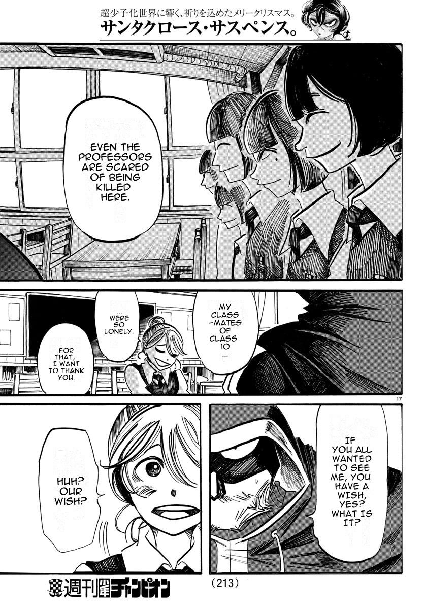 Read Sanda Manga Online