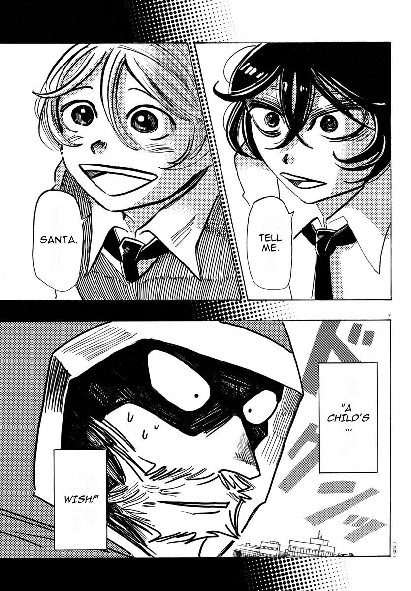 Read Sanda Manga Online