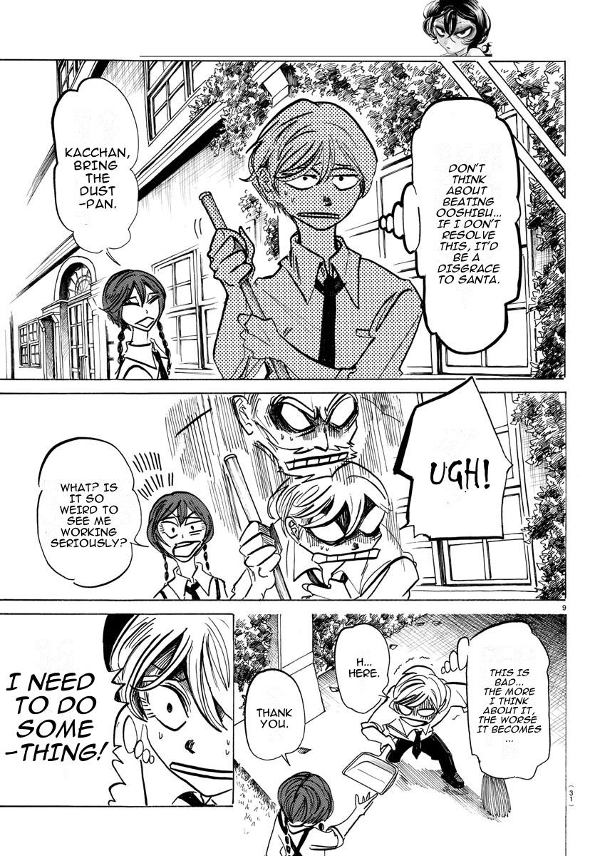 Read Sanda Manga Online