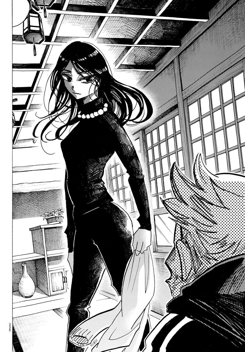 Read Sanda Manga Online