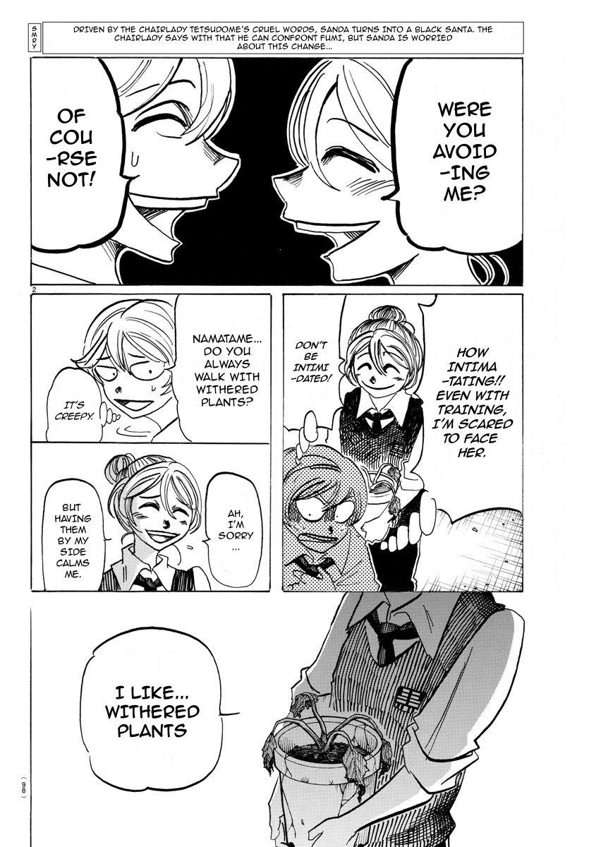 Read Sanda Manga Online
