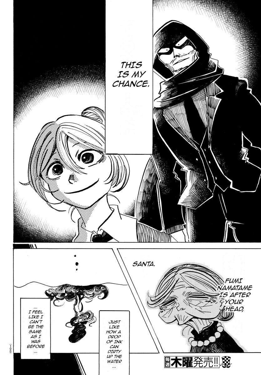 Read Sanda Manga Online