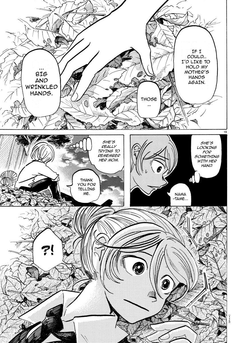 Read Sanda Manga Online