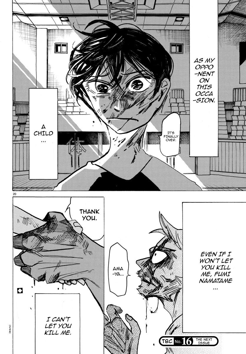 Read Sanda Manga Online
