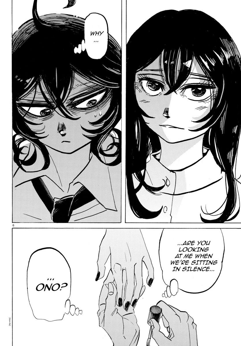 Read Sanda Manga Online