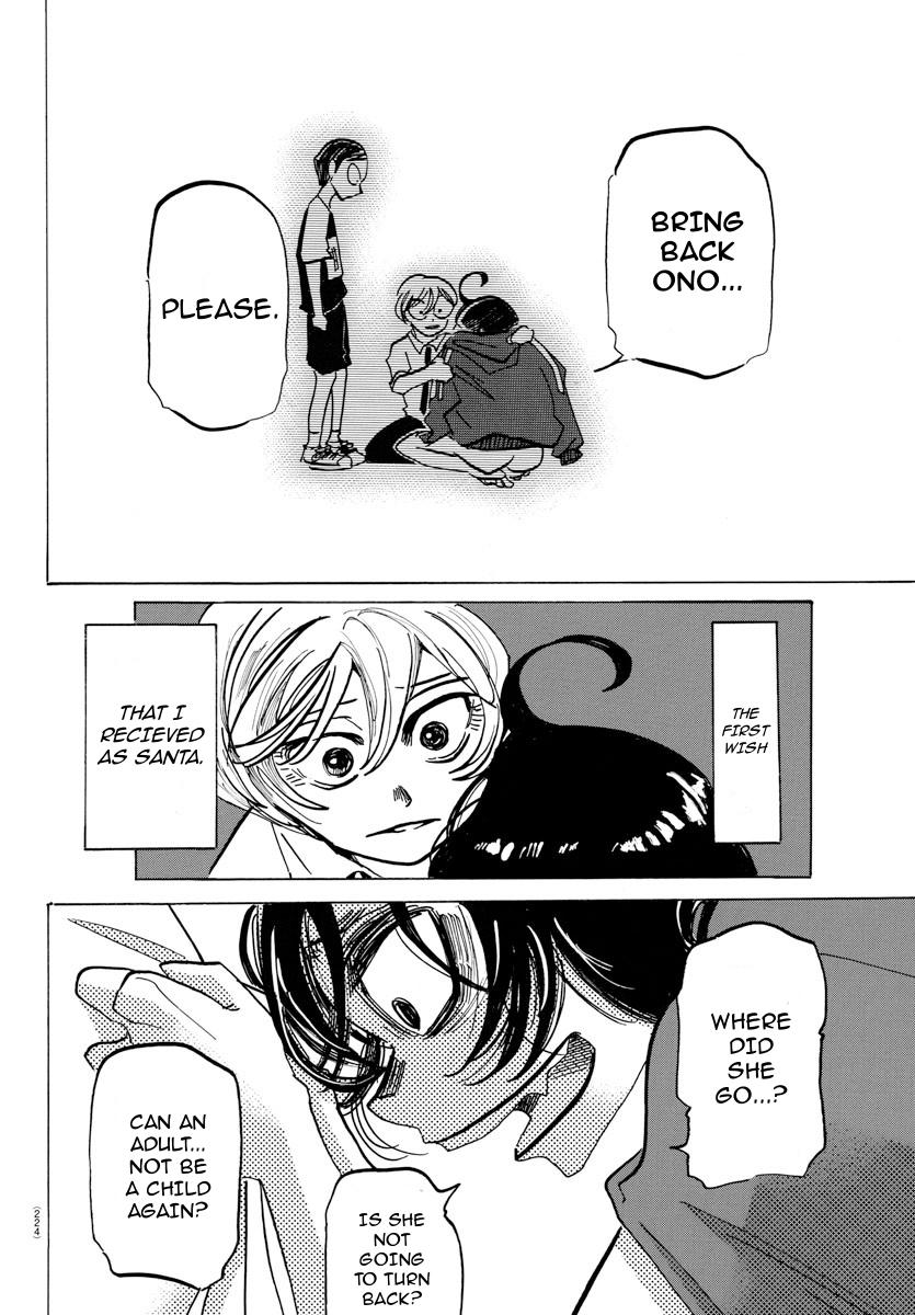 Read Sanda Manga Online