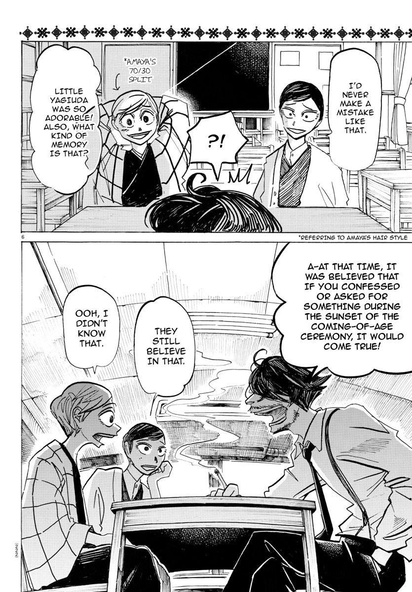 Read Sanda Manga Online