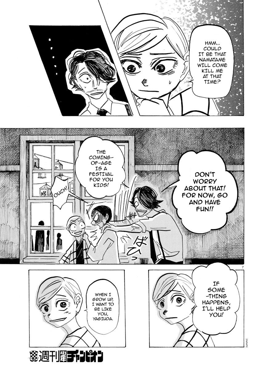 Read Sanda Manga Online