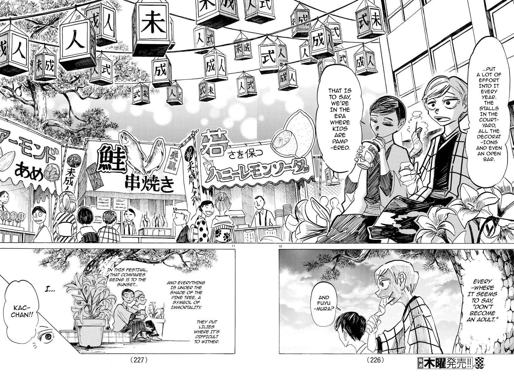 Read Sanda Manga Online