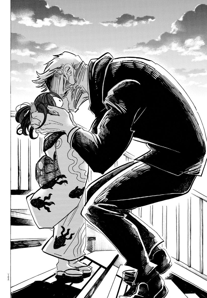Read Sanda Manga Online