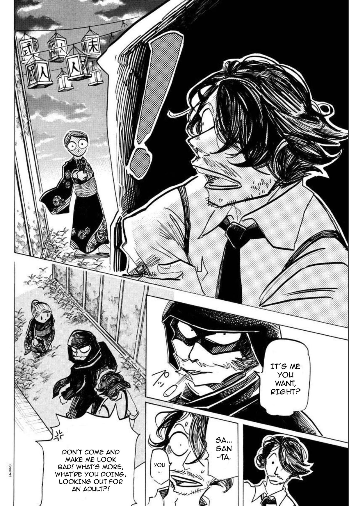 Read Sanda Manga Online