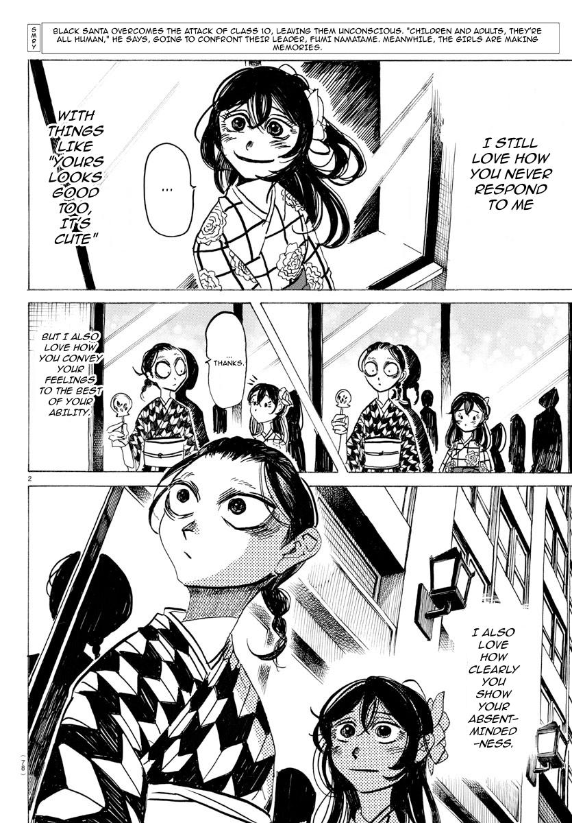 Read Sanda Manga Online