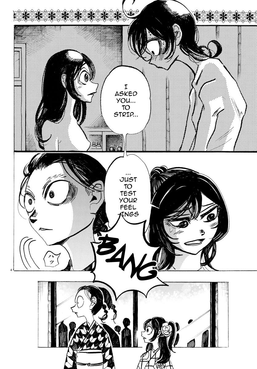 Read Sanda Manga Online