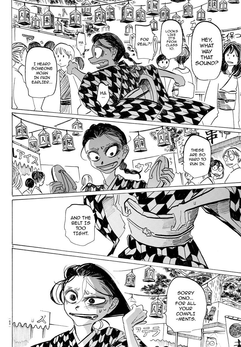 Read Sanda Manga Online