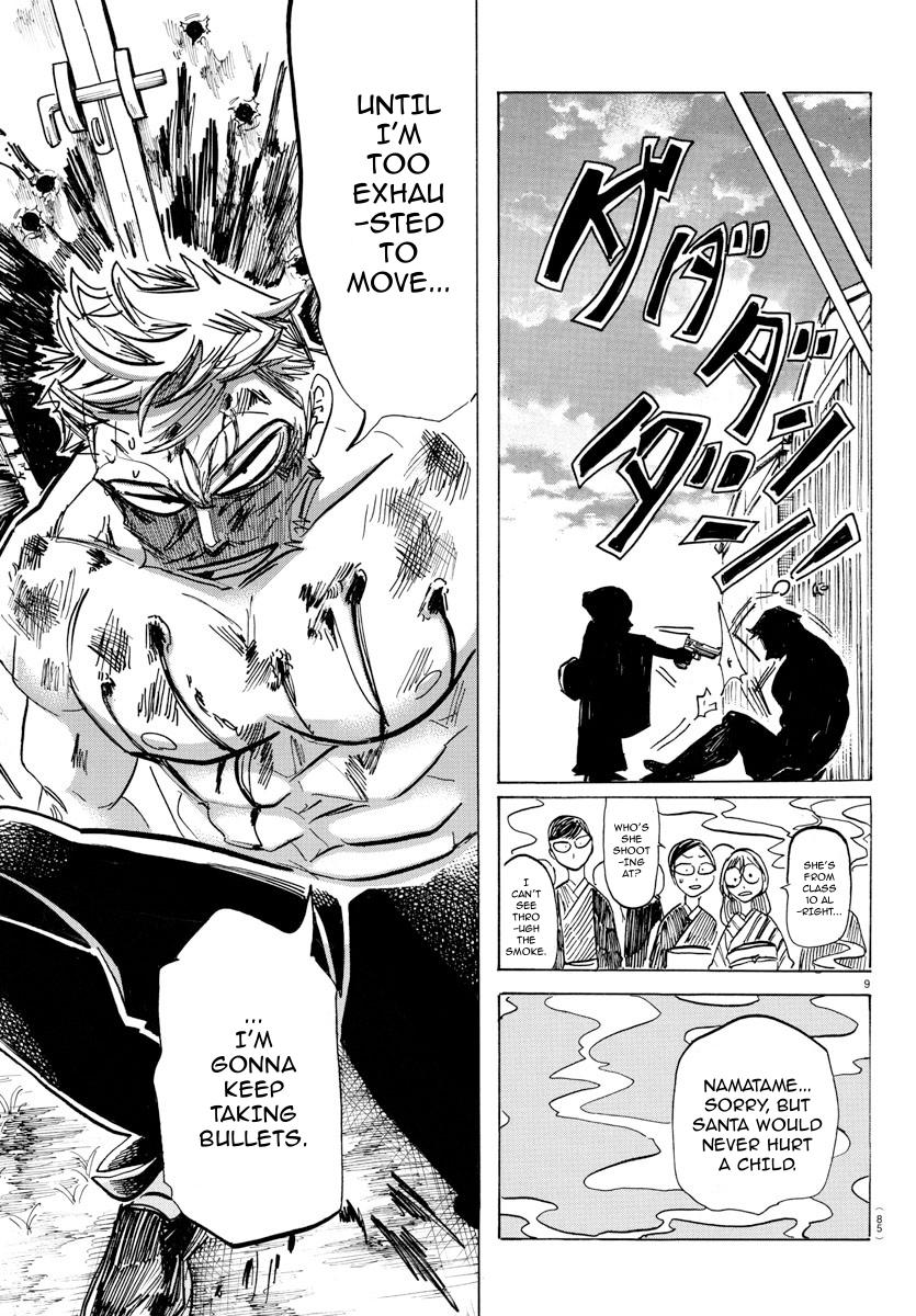 Read Sanda Manga Online