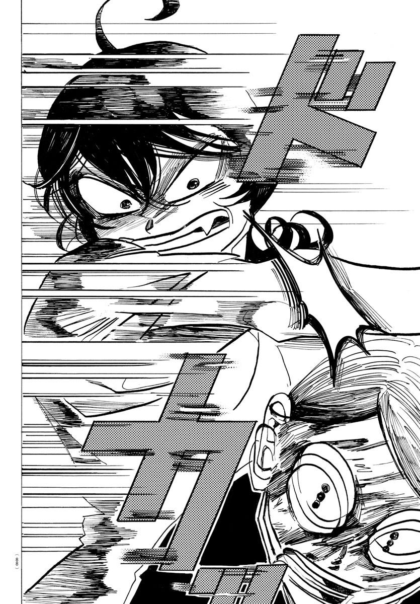 Read Sanda Manga Online