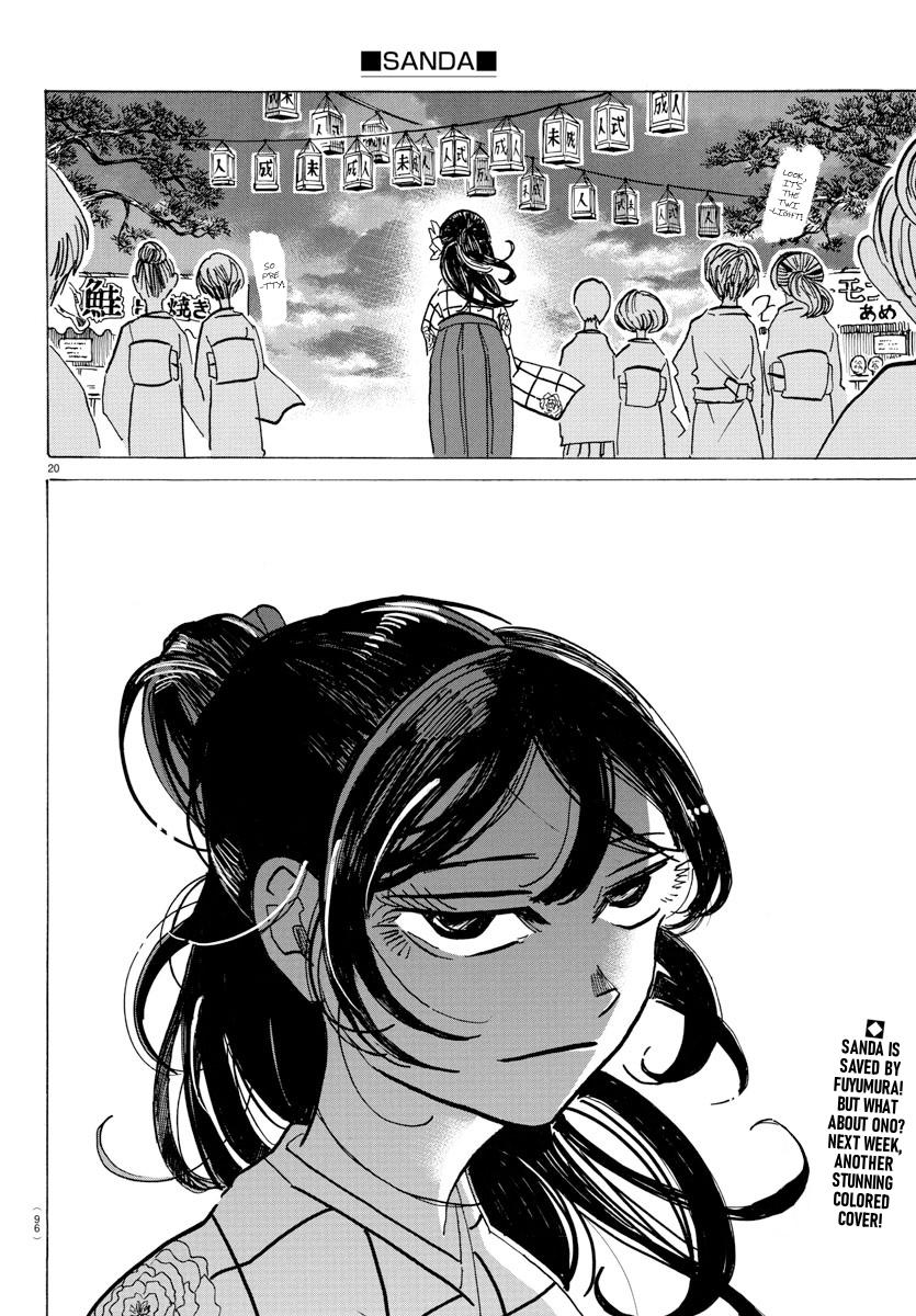 Read Sanda Manga Online