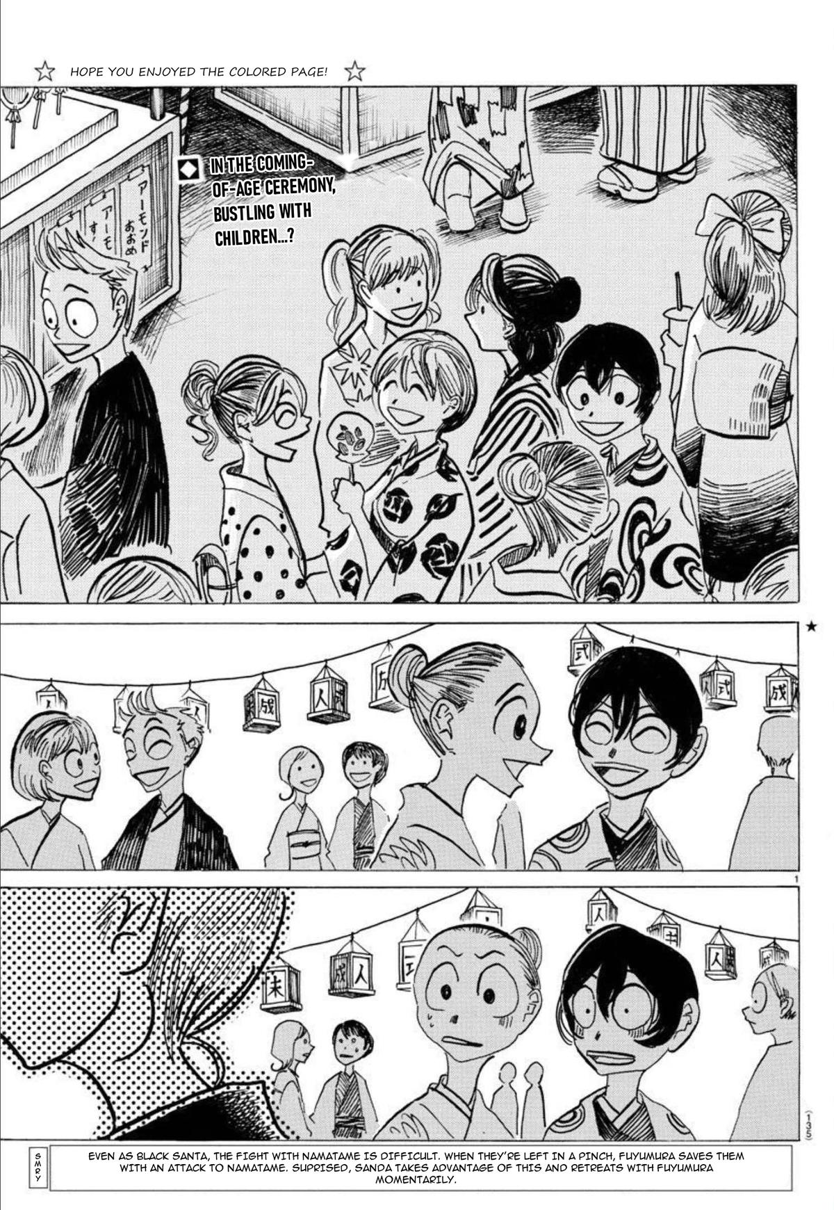 Read Sanda Manga Online