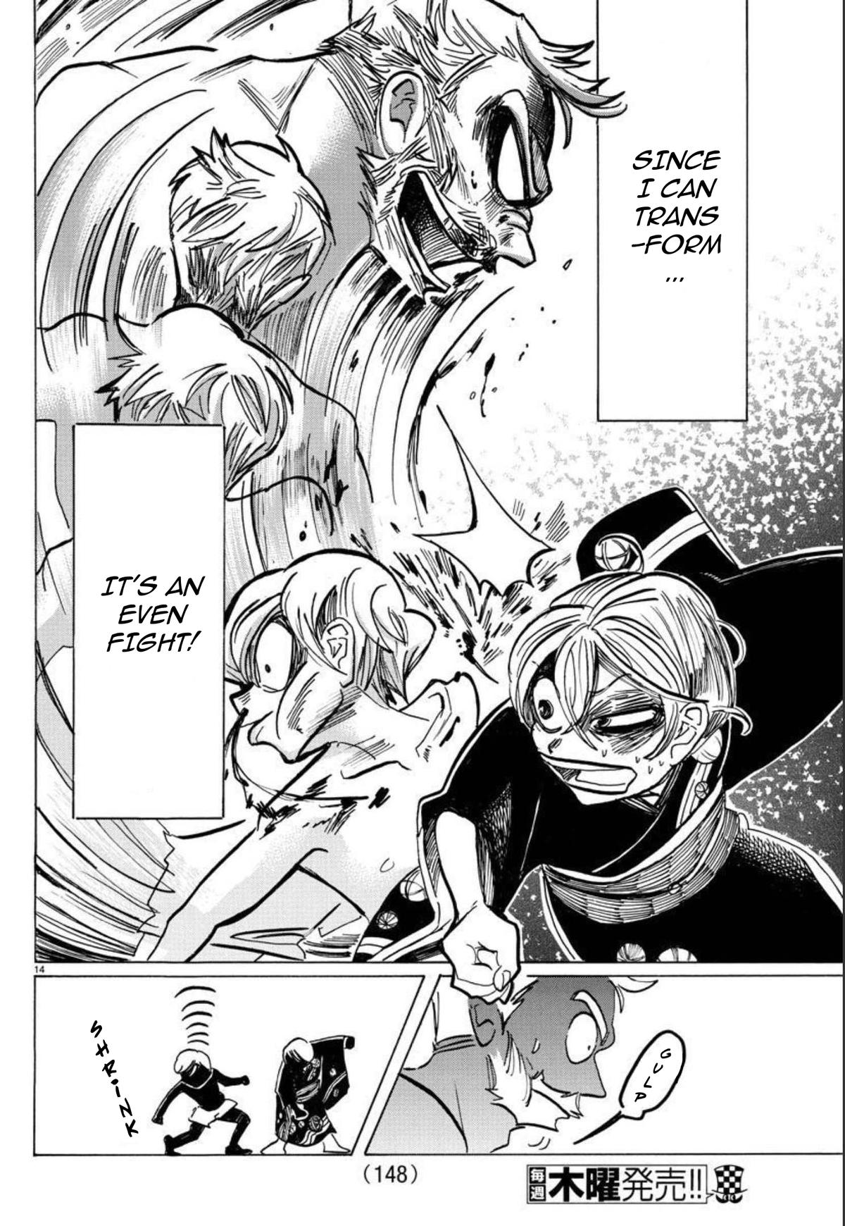 Read Sanda Manga Online