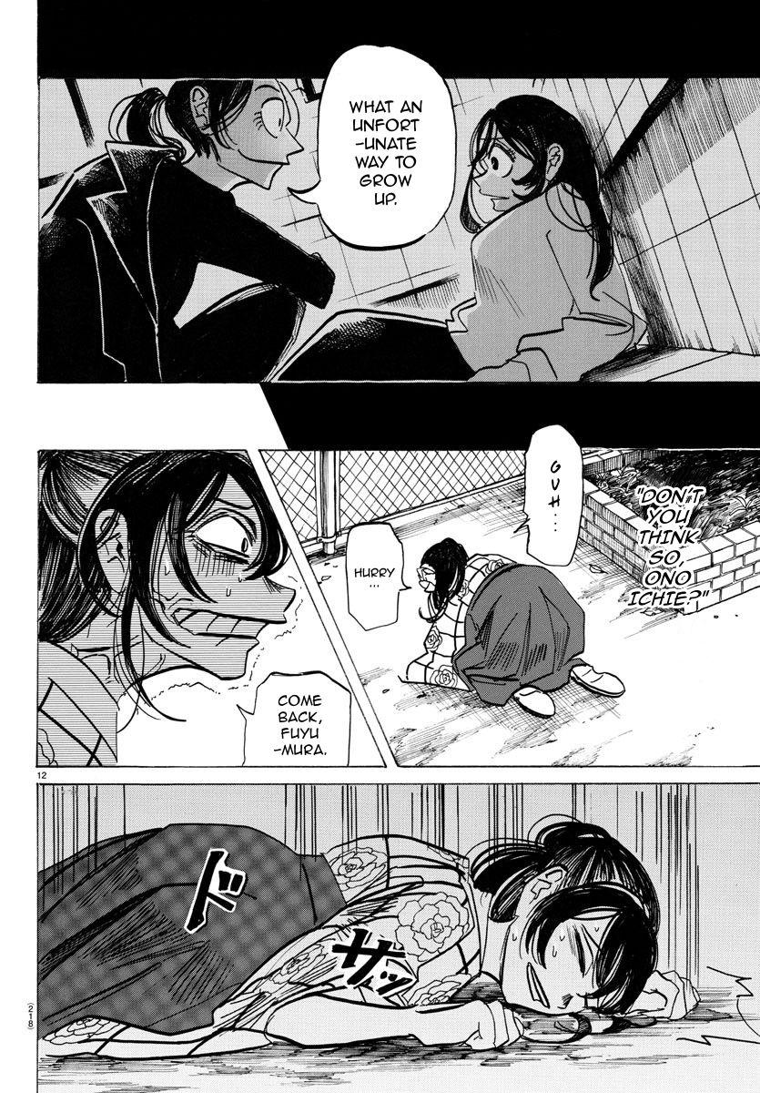 Read Sanda Manga Online