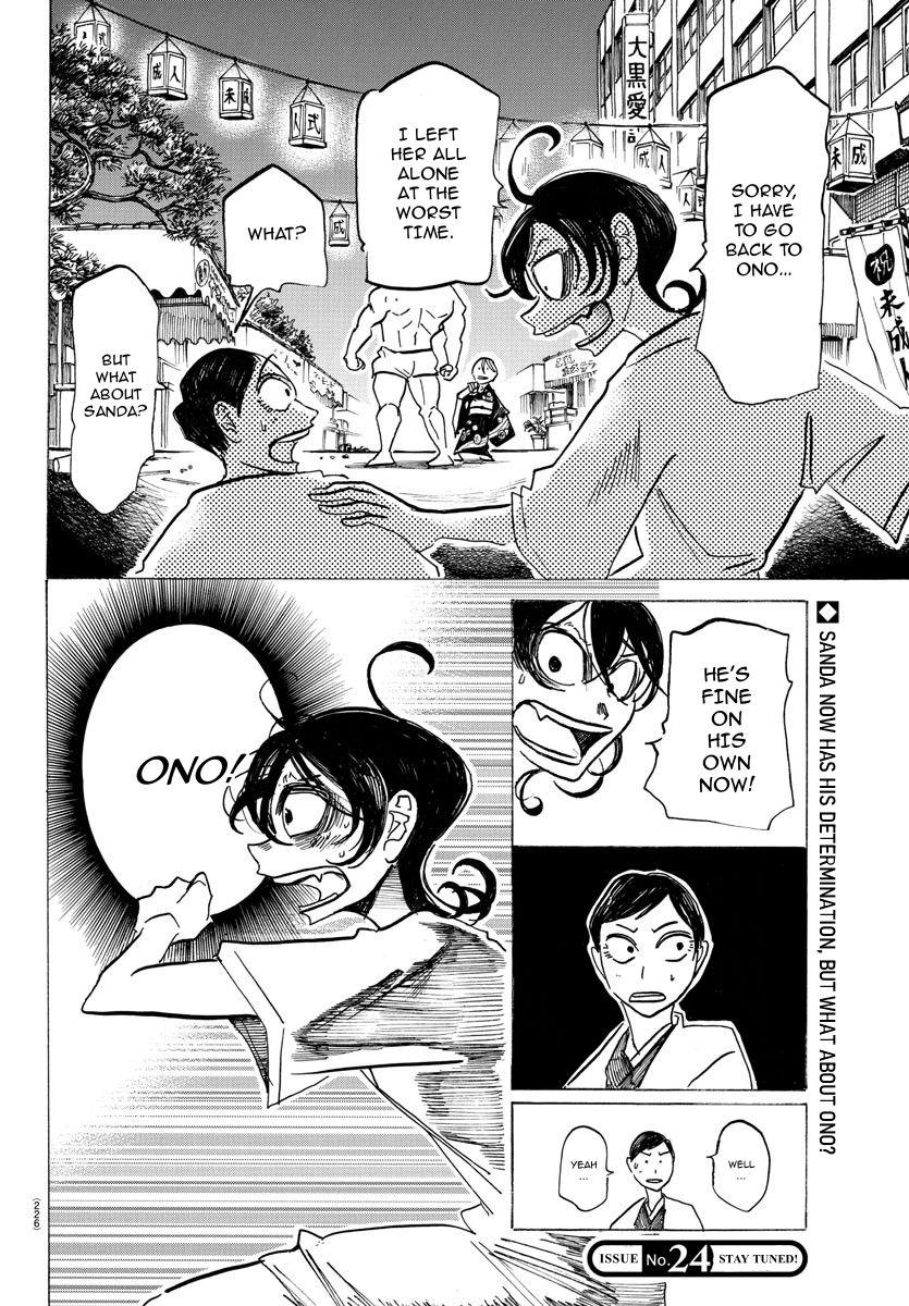 Read Sanda Manga Online
