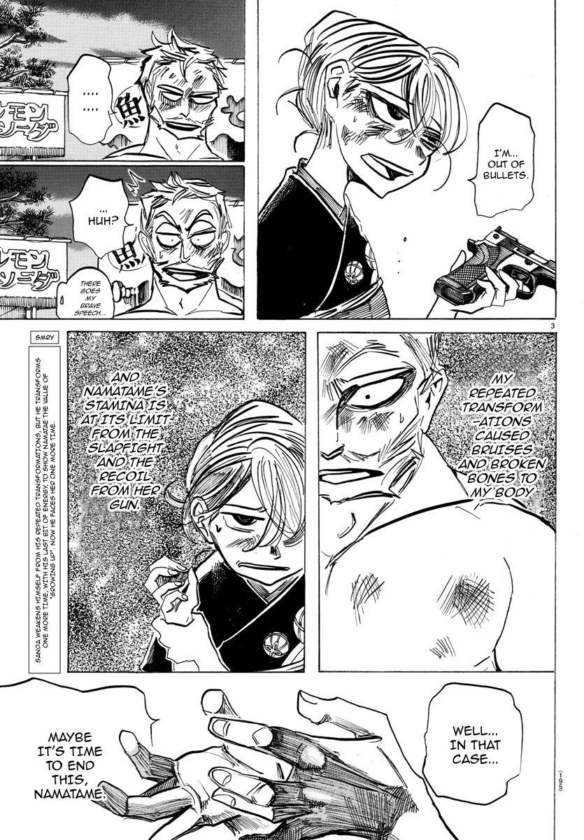 Read Sanda Manga Online