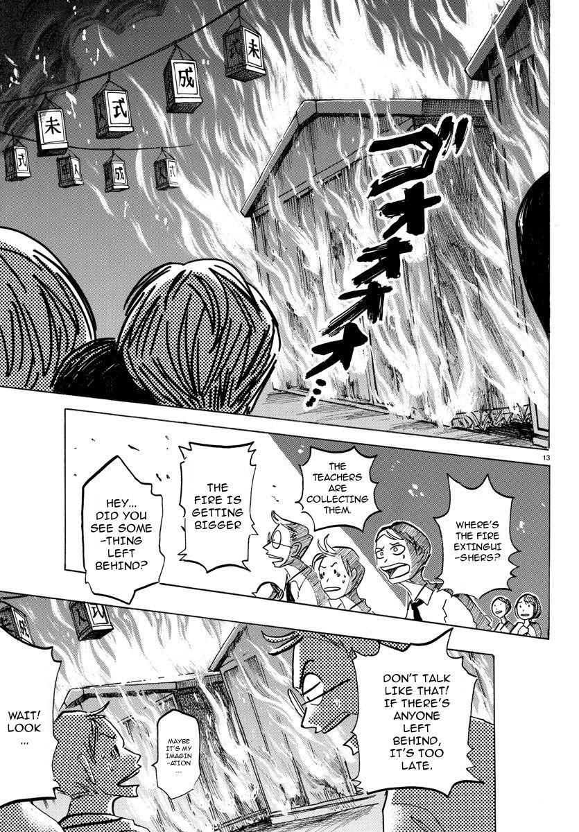 Read Sanda Manga Online