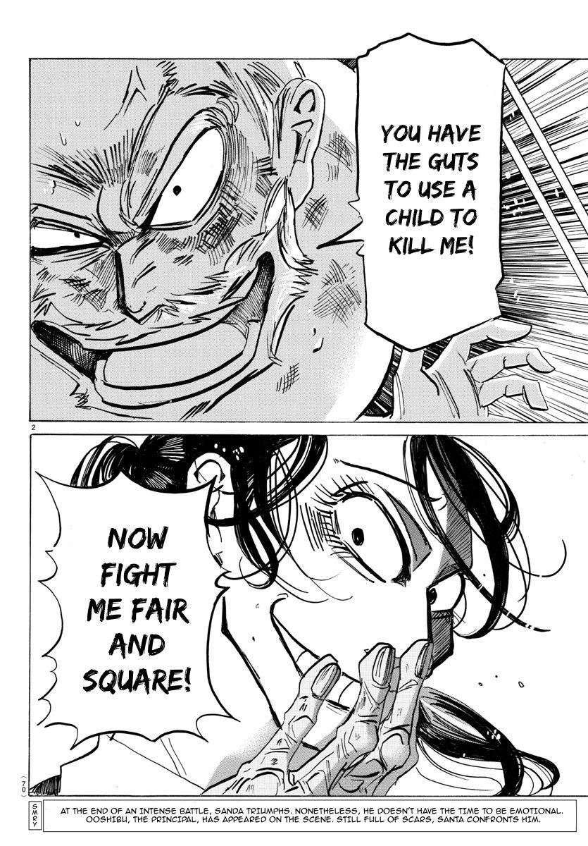 Read Sanda Manga Online