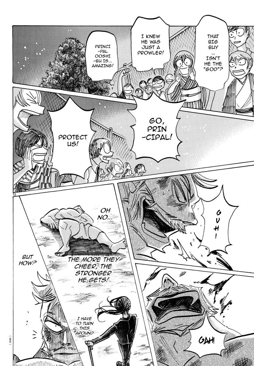 Read Sanda Manga Online