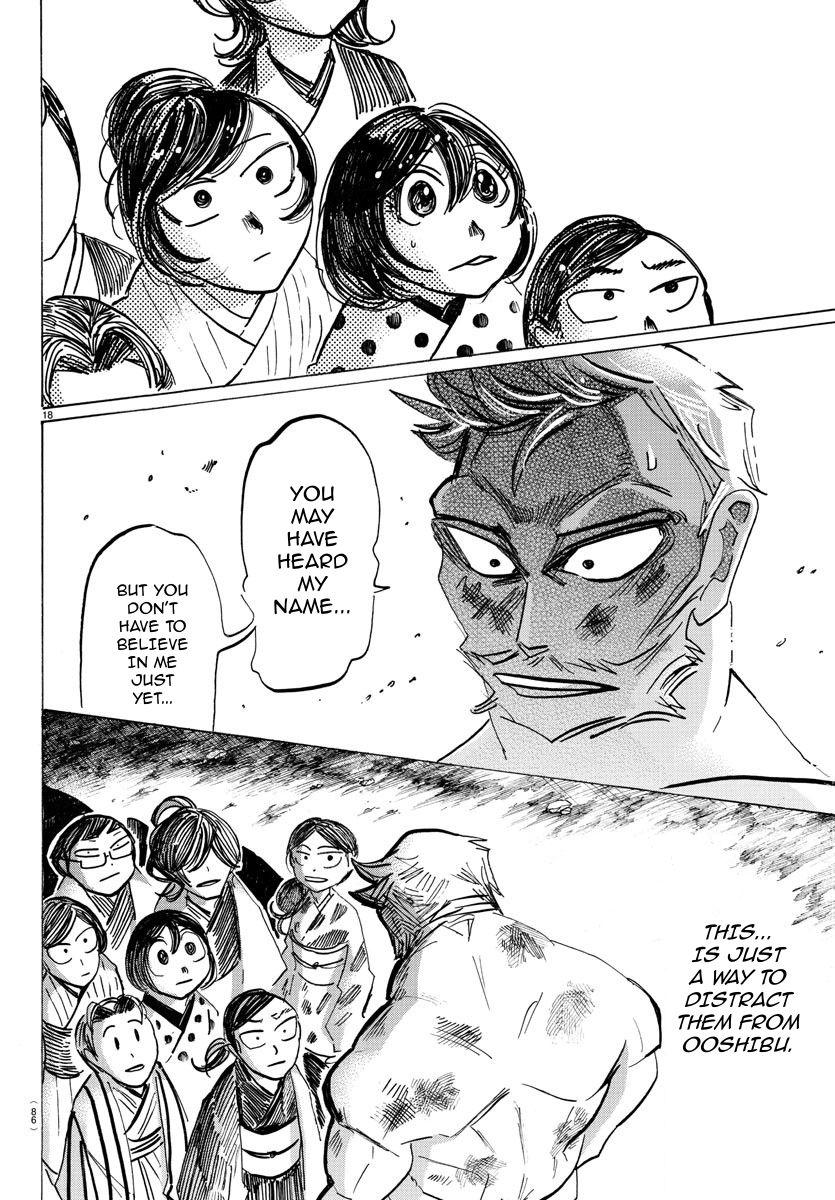 Read Sanda Manga Online