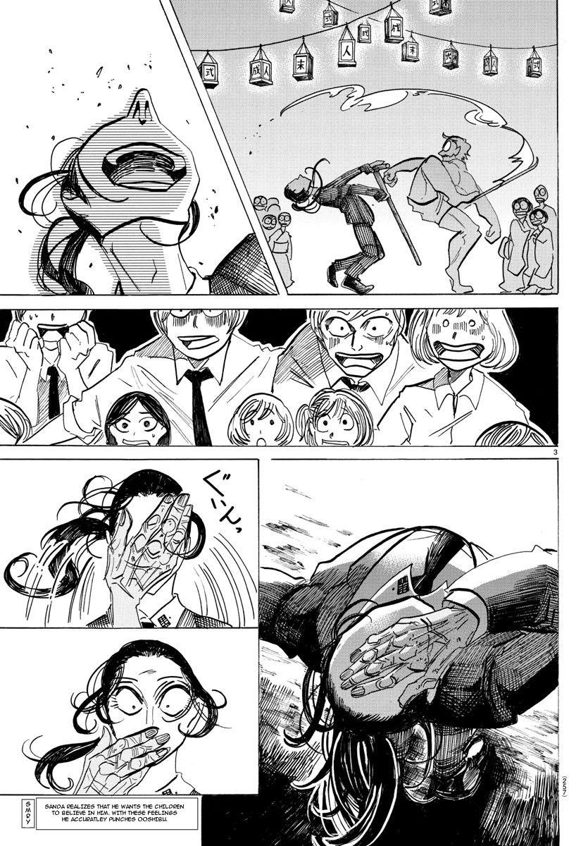 Read Sanda Manga Online